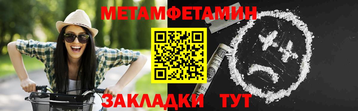 Воскресенск  Амфетамин Premium  Вход с VPN 