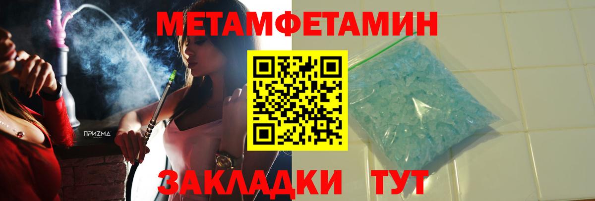 Амфетамин 98% Воскресенск