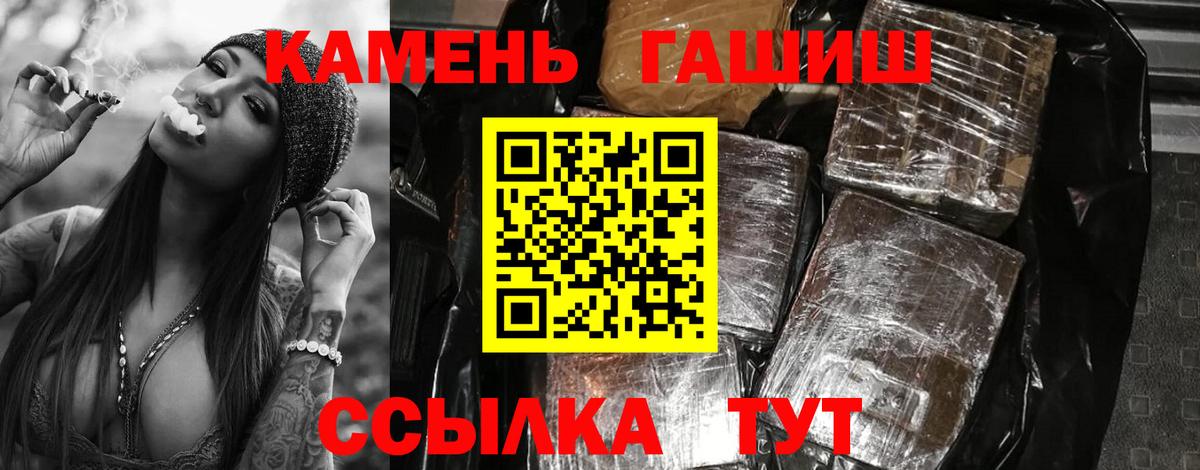 ГАШ Cannabis  ГАШИШ хэш  Вход с VPN  ГАШИШ  Воскресенск 