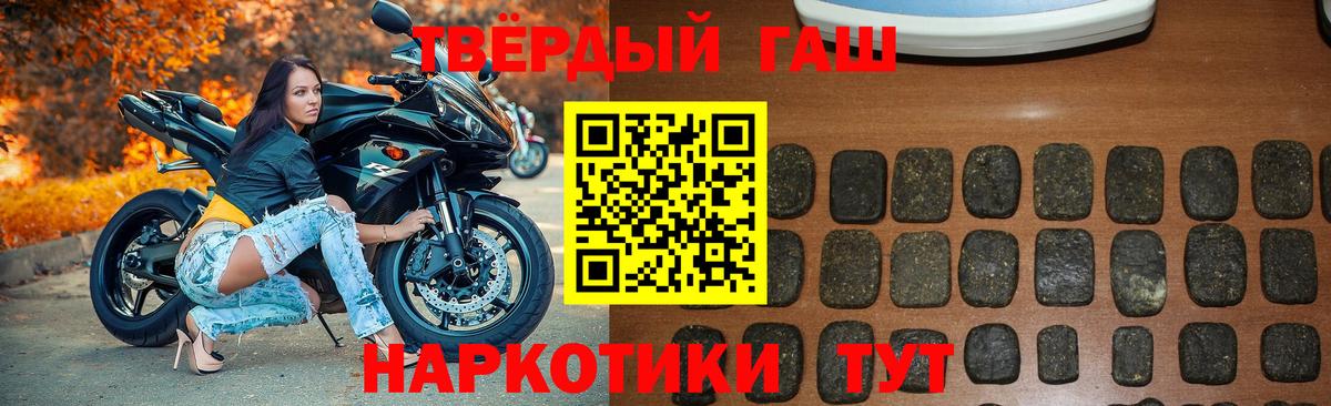 Гашиш Ice-O-Lator Воскресенск