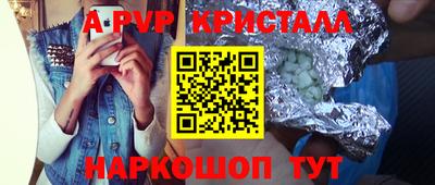 марки nbome Апрелевка