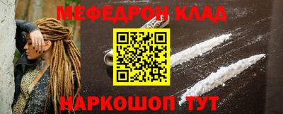 наркотики Аргун