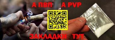 марки nbome Апрелевка