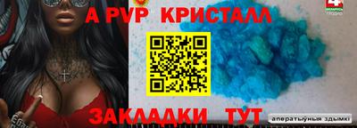 марки nbome Апрелевка