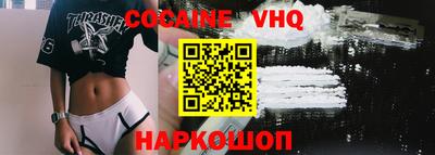 наркотики Аргун
