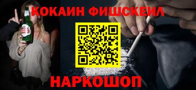 наркотики Аргун