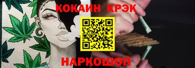 марки nbome Апрелевка