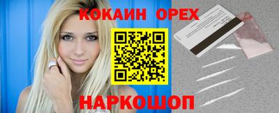 наркотики Аргун