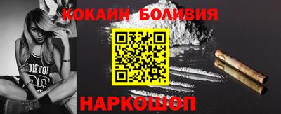 наркотики Аргун