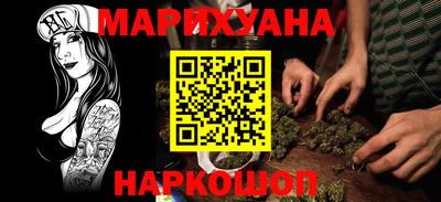 марки nbome Апрелевка