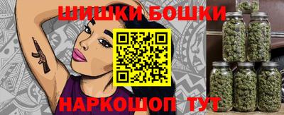 марки nbome Апрелевка