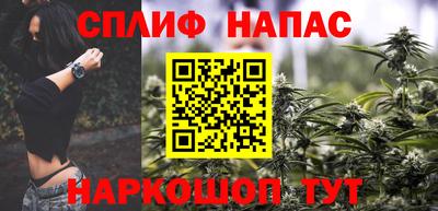 наркотики Аргун