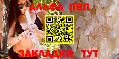 марки nbome Апрелевка