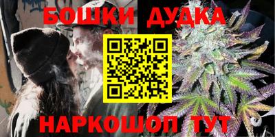наркотики Аргун