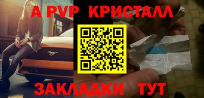 марки nbome Апрелевка