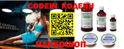 марки nbome Апрелевка