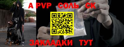 скорость mdpv Апшеронск