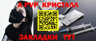 наркотики Аргун
