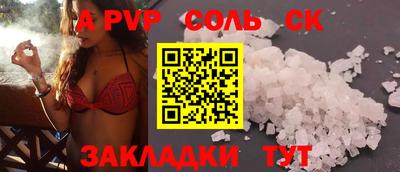марки nbome Апрелевка
