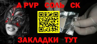 скорость mdpv Апшеронск