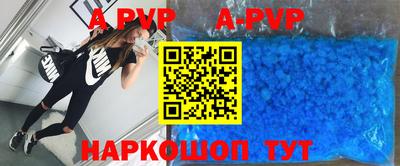марки nbome Апрелевка