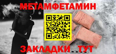 марки nbome Апрелевка