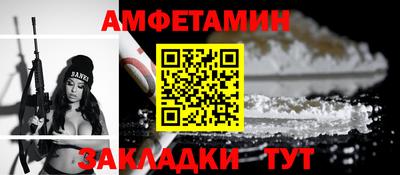 скорость mdpv Апшеронск