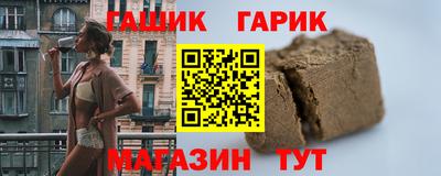 наркотики Аргун