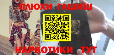 наркотики Аргун