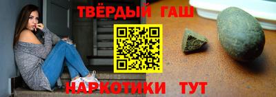 наркотики Аргун