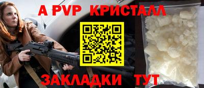 марки nbome Апрелевка