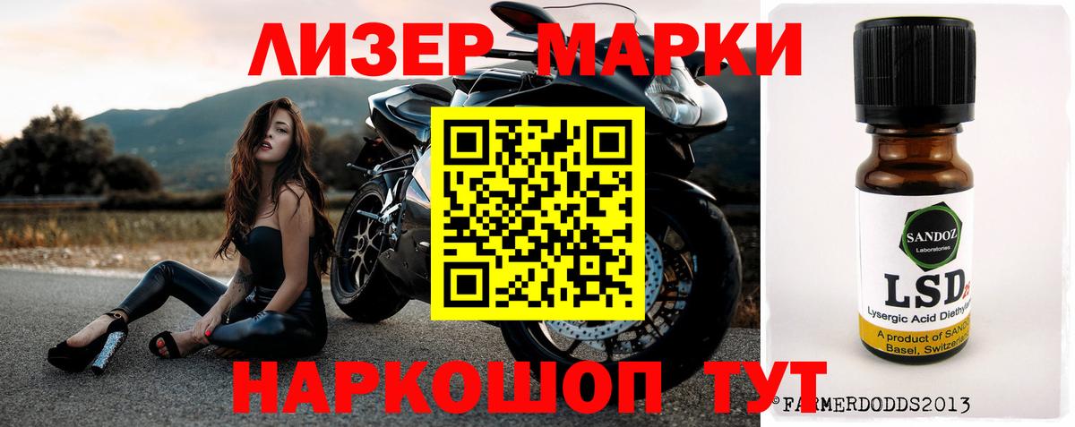 Воскресенск  Лсд 25 экстази кислота  Вход с VPN 