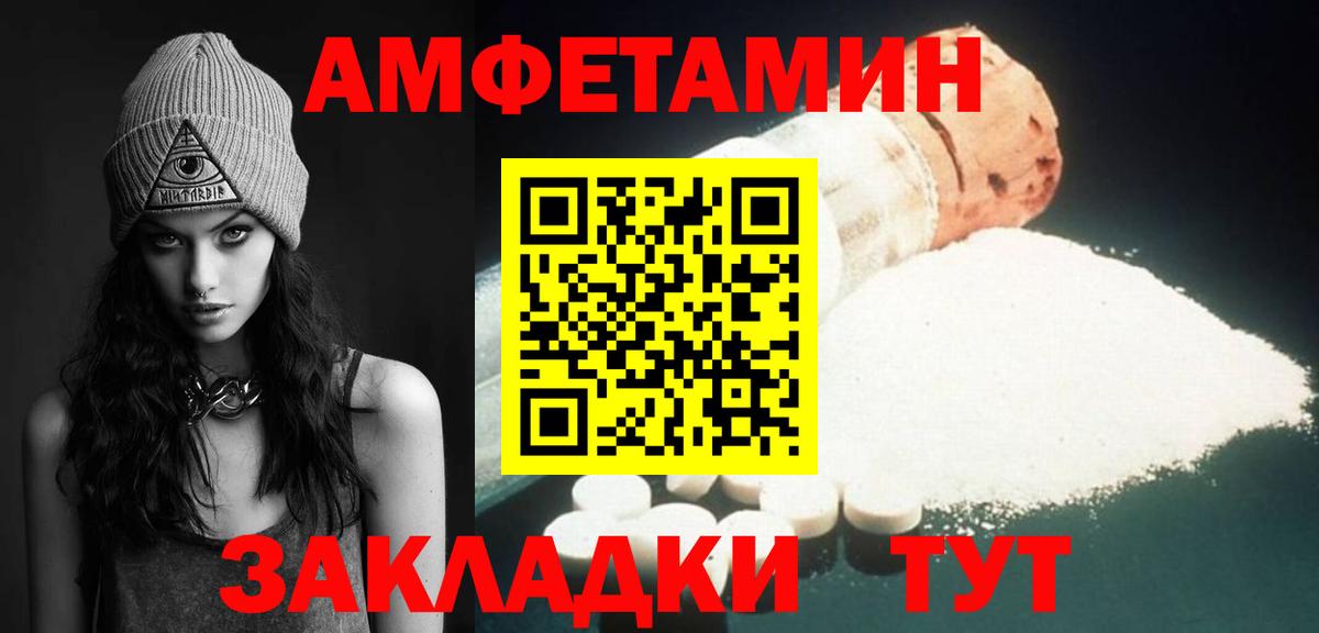 Первитин витя  Первитин витя  Воскресенск  Вход с VPN 