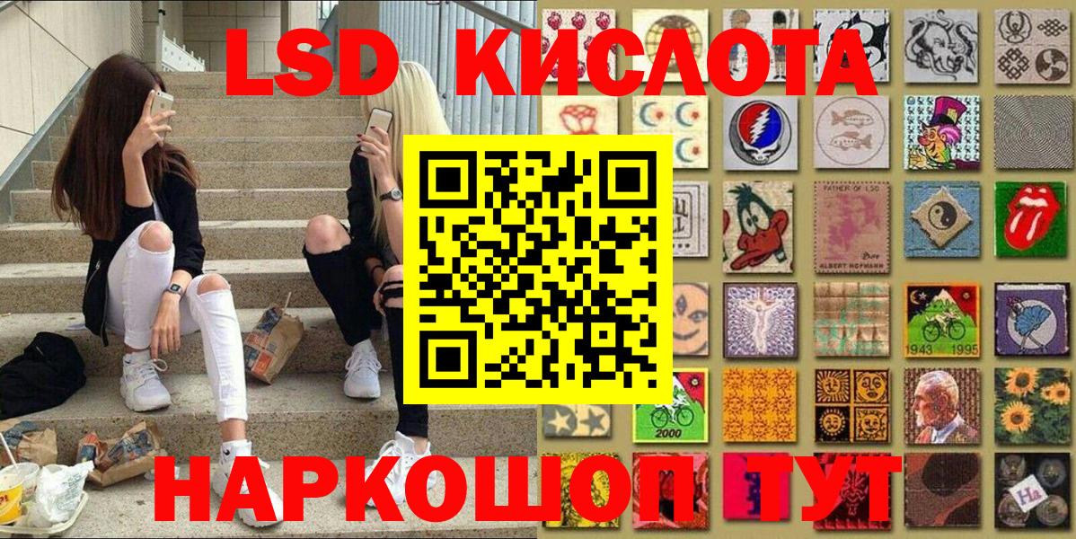 как найти наркотики  Марки NBOMe 1,8мг  Воскресенск  Вход с VPN  Марки NBOMe 1,8мг 