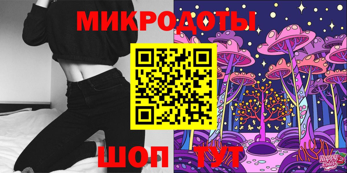 Псилоцибиновые грибы мухоморы  Псилоцибиновые грибы мухоморы  Вход с VPN  Воскресенск 