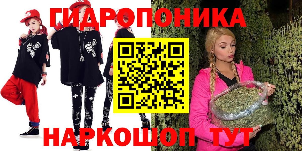 Конопля индика Воскресенск