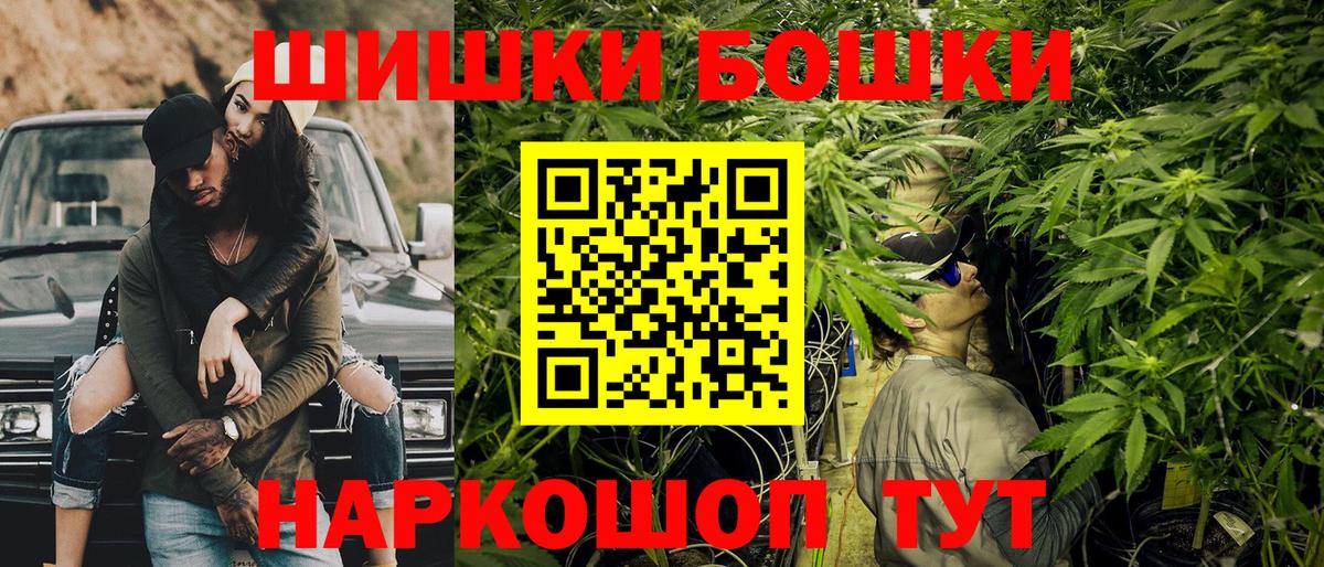 МАРИХУАНА SATIVA & INDICA  Вход с VPN  Воскресенск  МАРИХУАНА гибрид  Бошки Шишки план  Конопля индика 